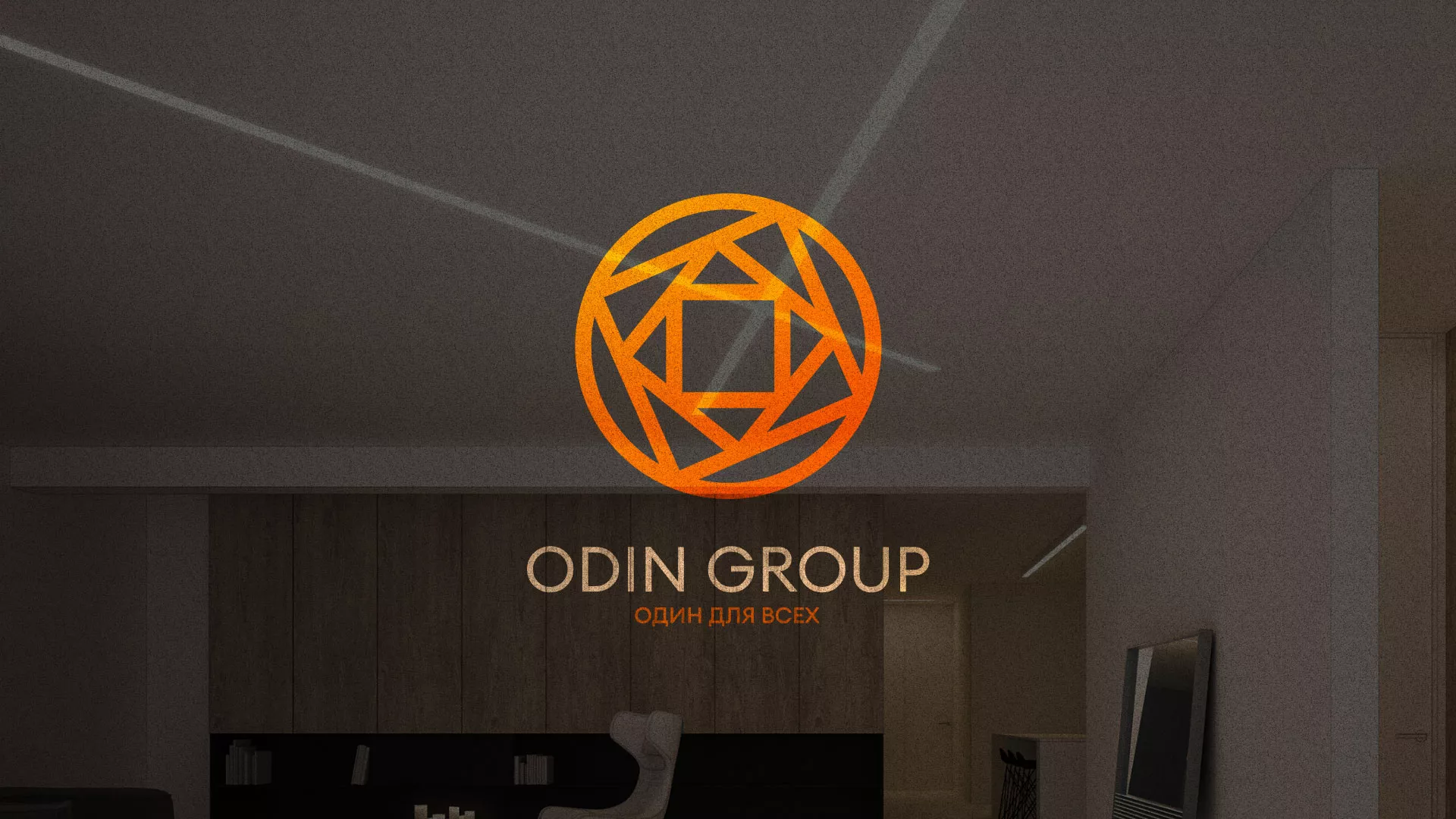 Разработка сайта в Канаше для компании «ODIN GROUP» по установке натяжных потолков